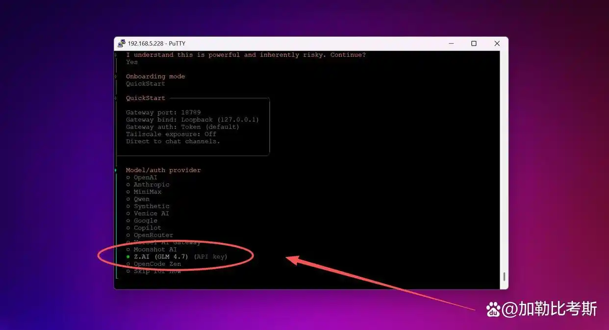 竟然是他让全球Mac涨价!最强“贾维斯”绿联NAS Clawdbot部署教程来啦!