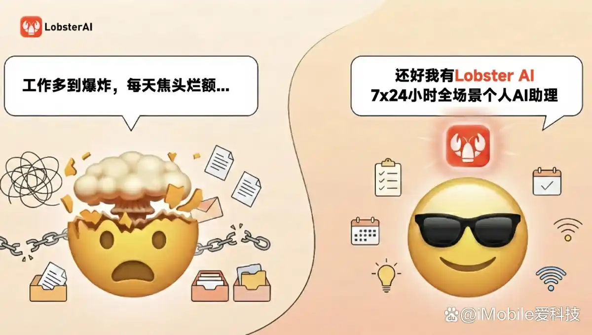 网易有道 LobsterAI开源国版“OpenClaw”，你准备好迎接Agent创新生态的浪潮了吗？