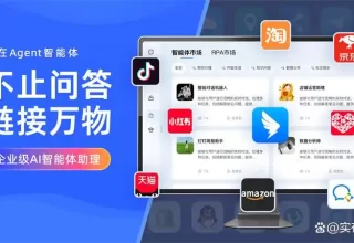 2026年手机远程操控电脑，看看这些主流智能体产品吧！