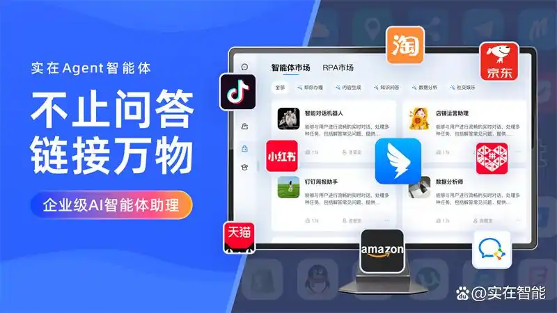 2026年手机远程操控电脑，看看这些主流智能体产品吧！