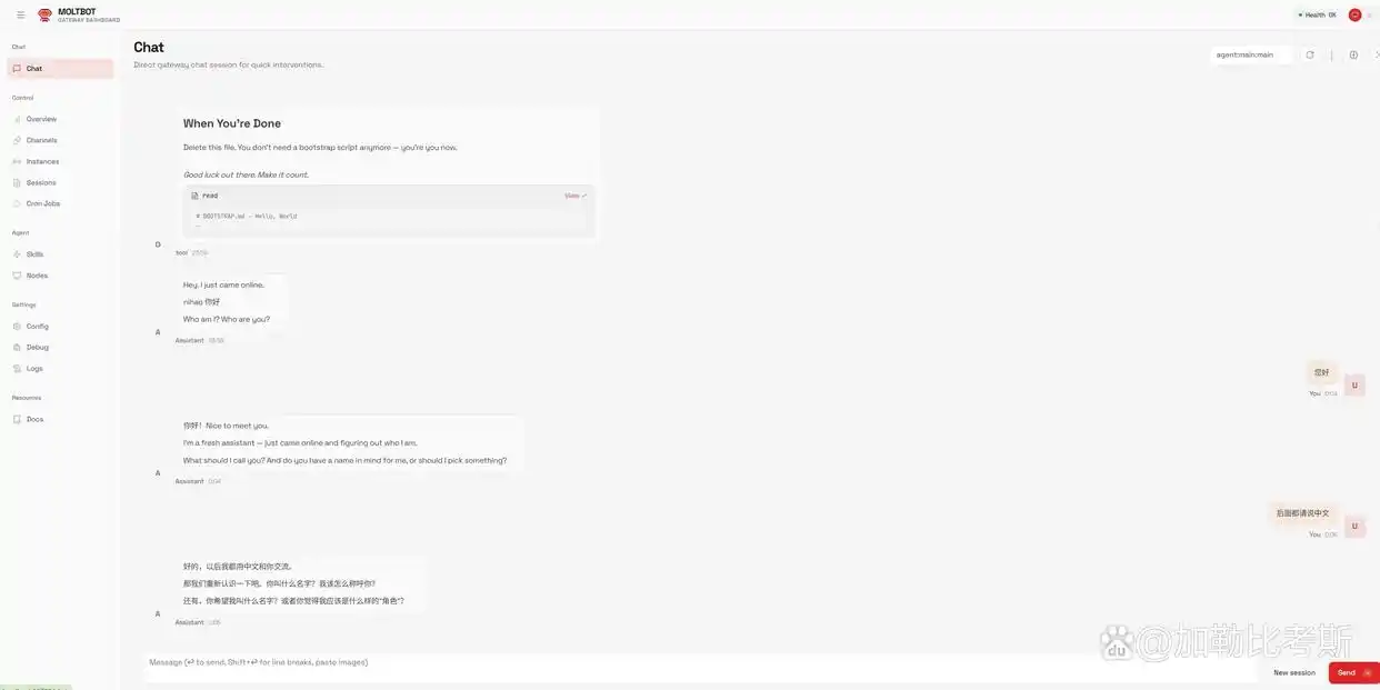 竟然是他让全球Mac涨价!最强“贾维斯”绿联NAS Clawdbot部署教程来啦!