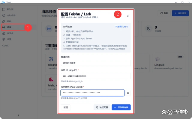 这次你绝对能轻松搞定OpenClaw小龙虾！