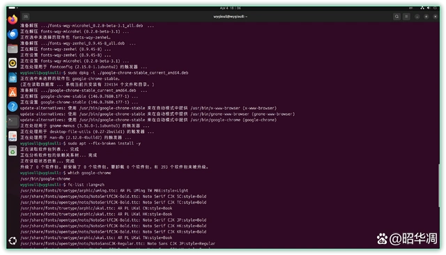 零刻OpenClaw固态升级包，让你轻松养龙虾，轻松变身生产力达人！