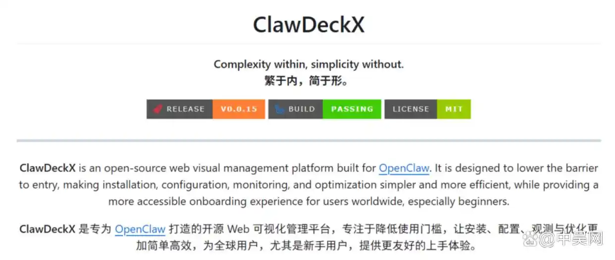 极空间私有云：你的AI智能管理NAS新选择，个性化助手OpenClaw上线啦！