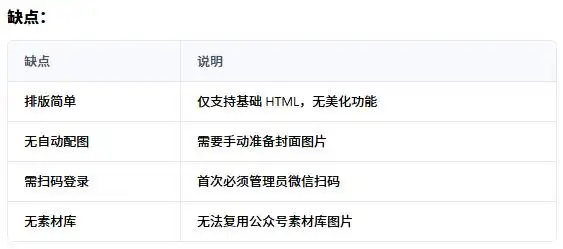 体验百度版OpenClaw小龙虾DuClaw，竟然如此美味！