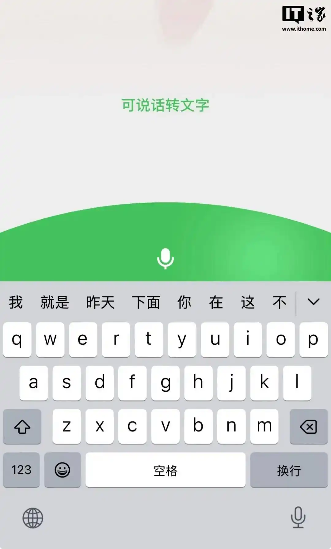微信新功能来啦！龙虾插件、发图折叠、未读提醒、语音升级，快来看看吧！