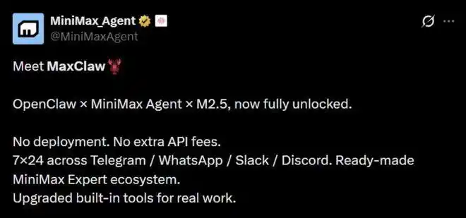 Minimax竟然还在疯狂挖掘“龙虾肉”！