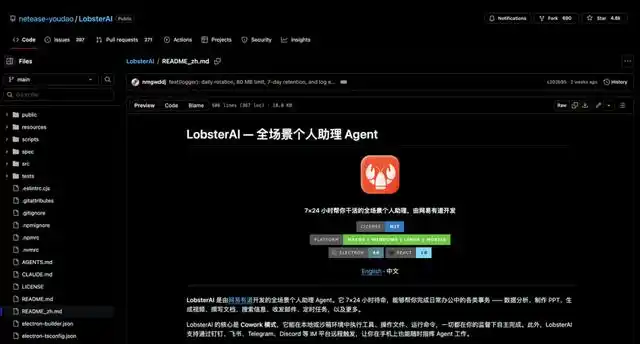 “OpenClaw之父点赞”能否终结百虾大战？AI原生革命的升级版即将来袭！