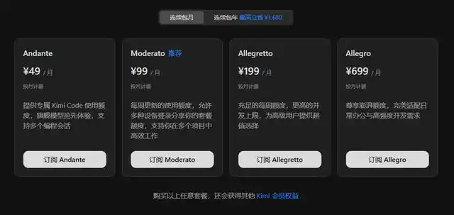 OpenClaw“全民养虾”时代，哪家Coding Plan最适合你？国内主流Coding Plan套餐详解
