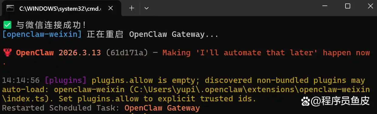 太棒了!微信终于支持 OpenClaw 了,安卓和 iOS 用户都能轻松上手,赶紧来看看保姆级教程吧!
