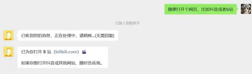 难以置信！腾讯QClaw让微信与“龙虾”完美共存！