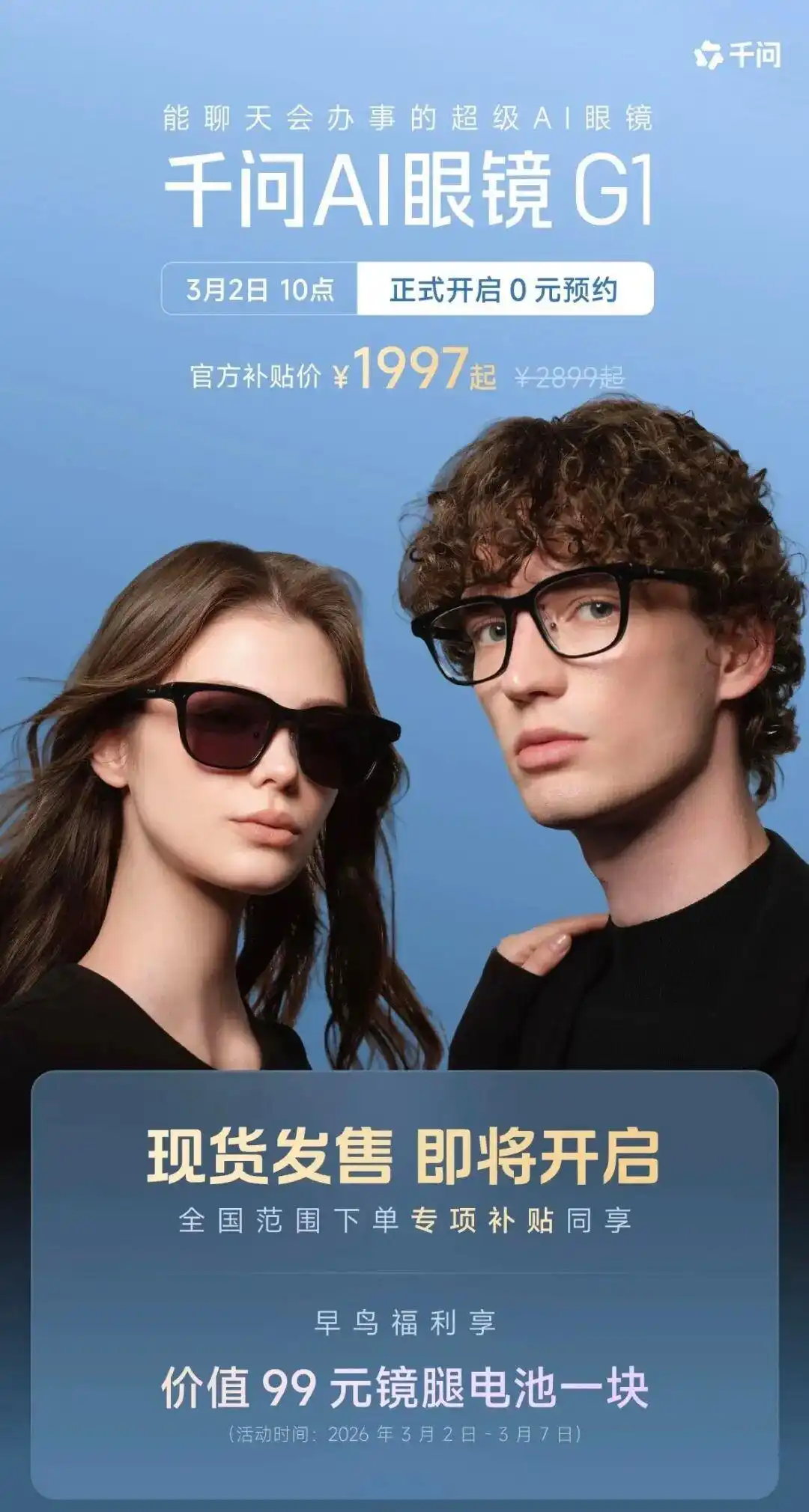 3月AI圈简直要疯了！100+大事件全梳理：GTC轰动、全民养虾、巨头互卷，赶紧看完，把握全年节奏！