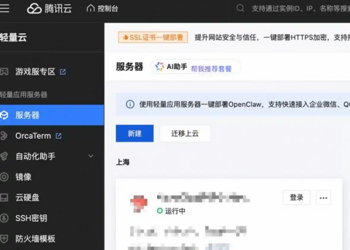 3月9日腾讯版小龙虾WorkBuddy火爆上线，访问量超预期让服务不稳，团队紧急扩容十倍并发出致歉信！