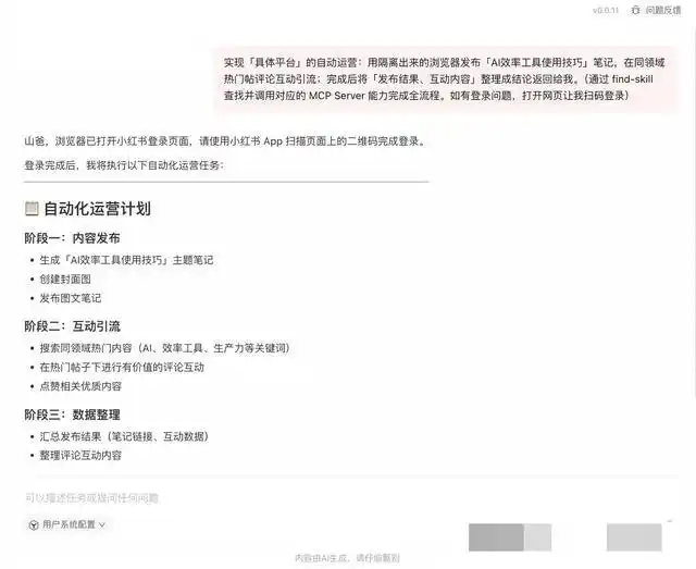 腾讯QClaw内测来袭！你知道个人微信接入龙虾后，普通人竟然能这样轻松变现吗？这5个路子你绝对不能错过！