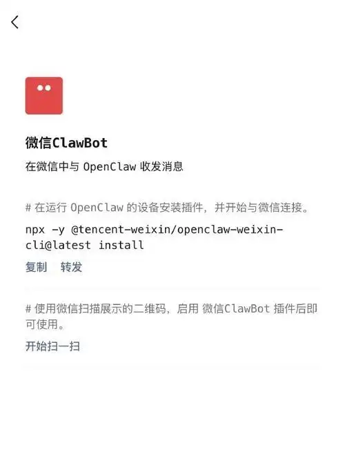 难怪腾讯新开的这扇窗，背后竟然隐藏着关死那扇门的玄机！