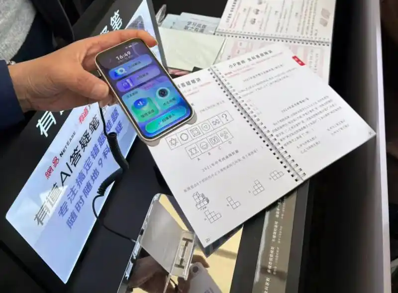 中关村硬科技嘉年华：竟然有全开源桌面Agent“有道龙虾”亮相，助力破解“数据主权”难题！