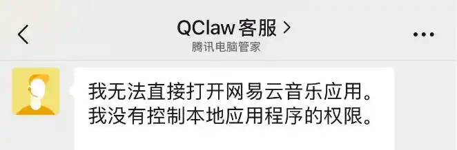 难以置信！腾讯QClaw直连微信，轻松搞定小龙虾！