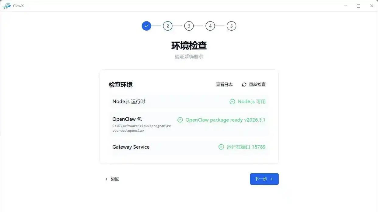 告别黑屏焦虑，ClawX桌面任务管理神器让你轻松省下配置时间！