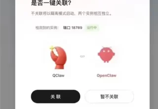 腾讯QClaw来了！一键装上龙虾模型，微信QQ双端轻松连！