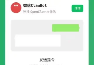 微信终于升级了，超实用的新「插件」来啦！