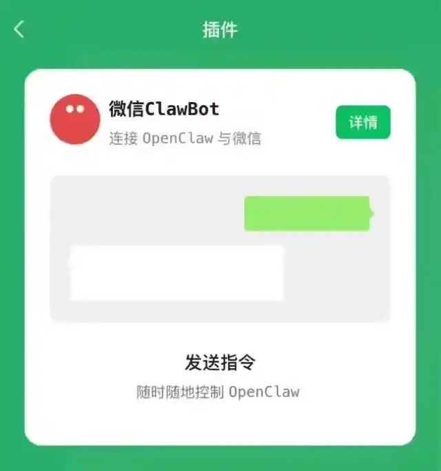 微信终于升级了，超实用的新「插件」来啦！