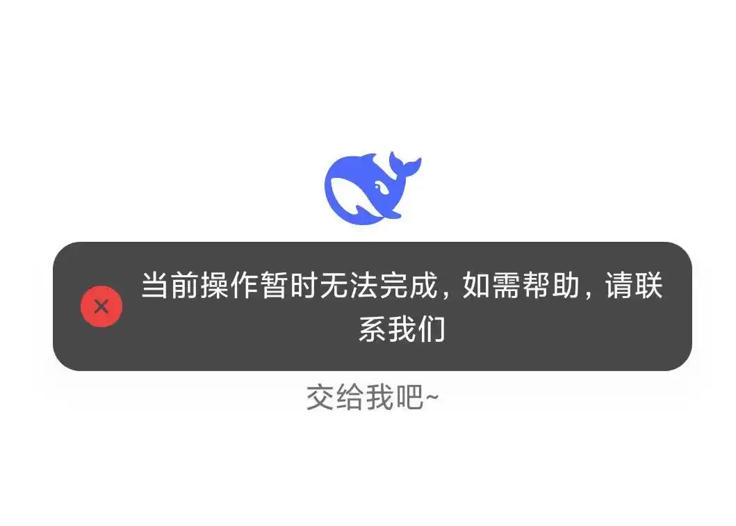 深度追踪融资失败！技术天才梁文锋，竟然错过了万亿资本的盛宴，背后真相让人唏嘘！
