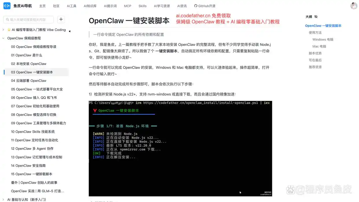 太棒了!微信终于支持 OpenClaw 了,安卓和 iOS 用户都能轻松上手,赶紧来看看保姆级教程吧!