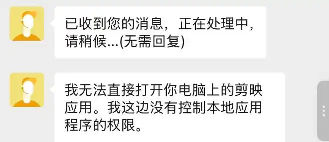 难以置信！腾讯QClaw直连微信，轻松搞定小龙虾！