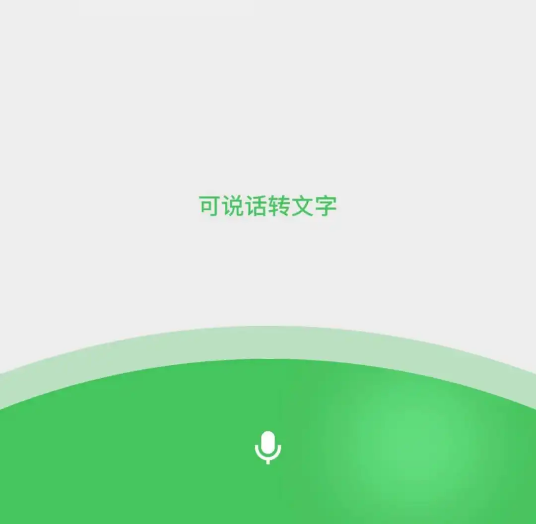 微信终于升级了,超实用的新「插件」来啦!