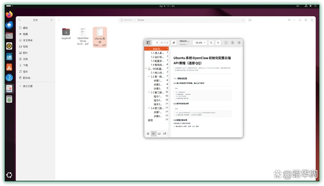 零刻OpenClaw固态升级包，让你轻松养龙虾，轻松变身生产力达人！