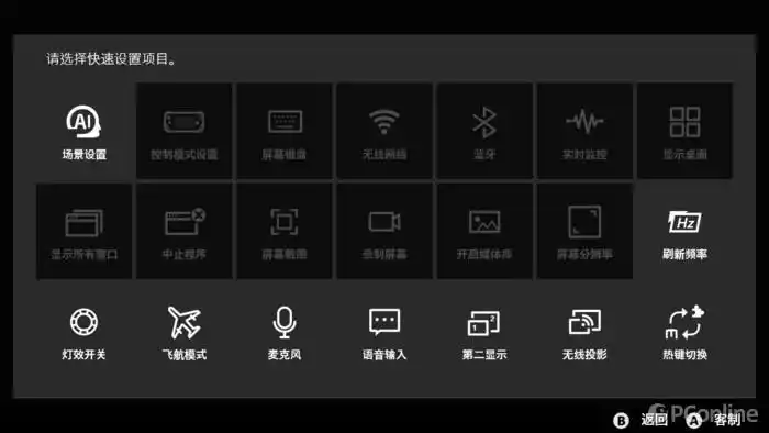 你绝对不能错过的微星Claw掌上游戏机：首款酷睿Ultra掌机带来的惊喜体验！