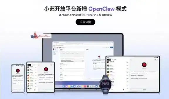鸿蒙的小艺Claw终于上线了！“点数制”付费真的划算吗？它能否打破AI助理的月费怪圈？