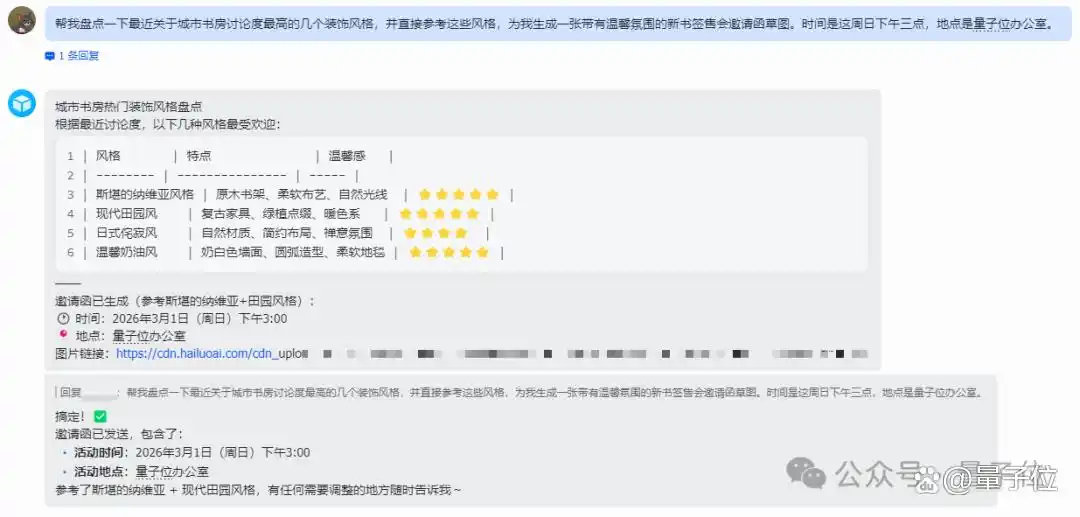 MiniMax这次又来享受龙虾盛宴啦！OpenClaw一键部署真方便，还有成千上万的专家智能体等你来指挥！