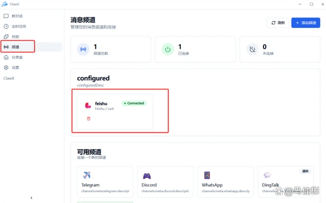这次你绝对能轻松搞定OpenClaw小龙虾！