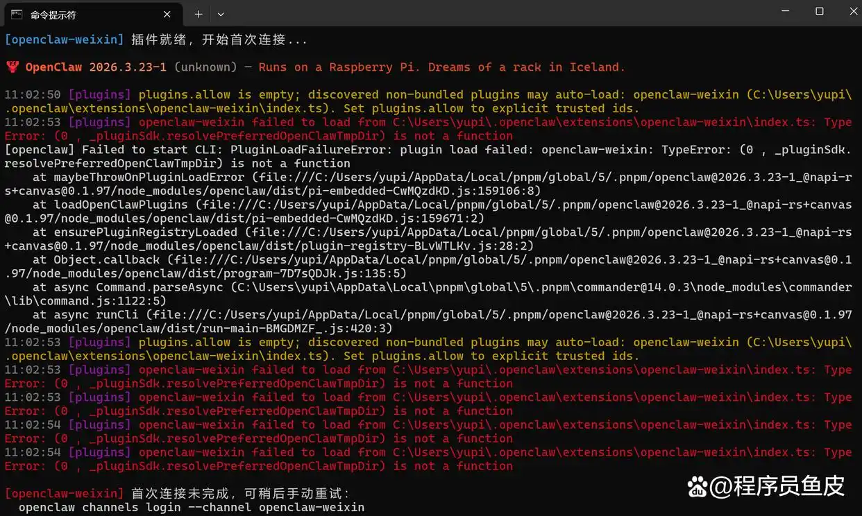 太棒了!微信终于支持 OpenClaw 了,安卓和 iOS 用户都能轻松上手,赶紧来看看保姆级教程吧!