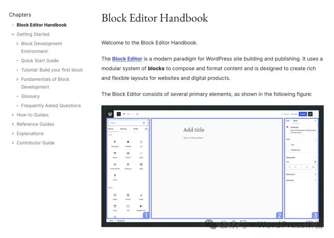 我用 WorkBuddy + WordPress 官方技能打造了一个超实用的古腾堡编辑器小功能!