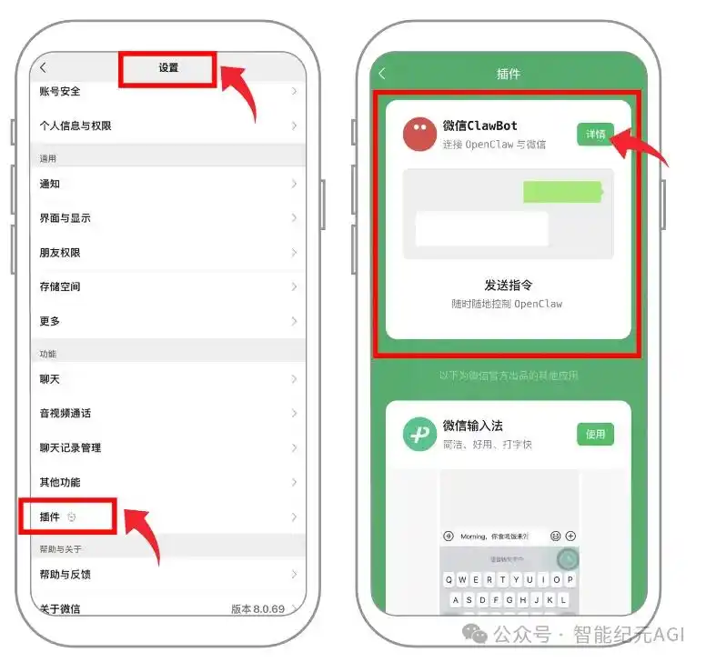 微信“龙虾”评测：虽然不是OpenClaw，但它的AI入口争夺战真让人刮目相看！