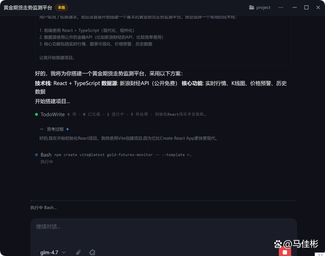 小白用户别再折腾OpenClaw了，试试有道龙虾LobsterAI，绝对更棒！