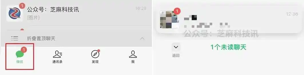 哇,安卓微信 8.0.70 内测版来了,竟然带来了 5 个超棒的新功能!