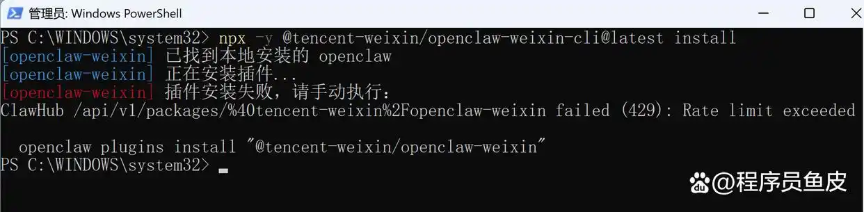 太棒了!微信终于支持 OpenClaw 了,安卓和 iOS 用户都能轻松上手,赶紧来看看保姆级教程吧!