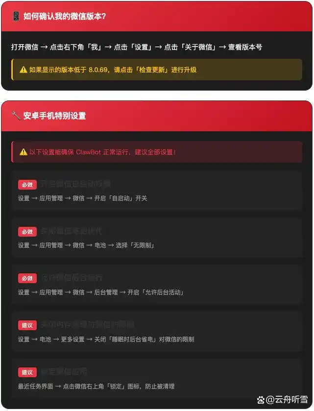 哇,微信终于重磅上线“龙虾”功能,真是太让人期待了!