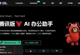 腾讯WorkBuddy、字节ArkClaw、阿里CoPaw：国产“龙虾”大比拼，谁才是你的最佳搭档？