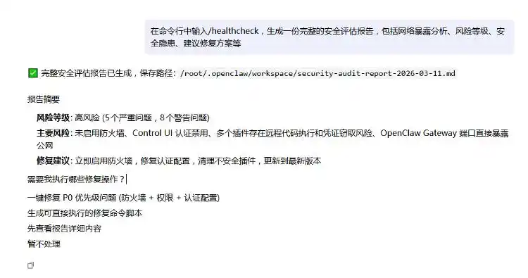 “龙虾爱好者看过来!实测8款大厂‘一键养虾’,真的零门槛吗?”