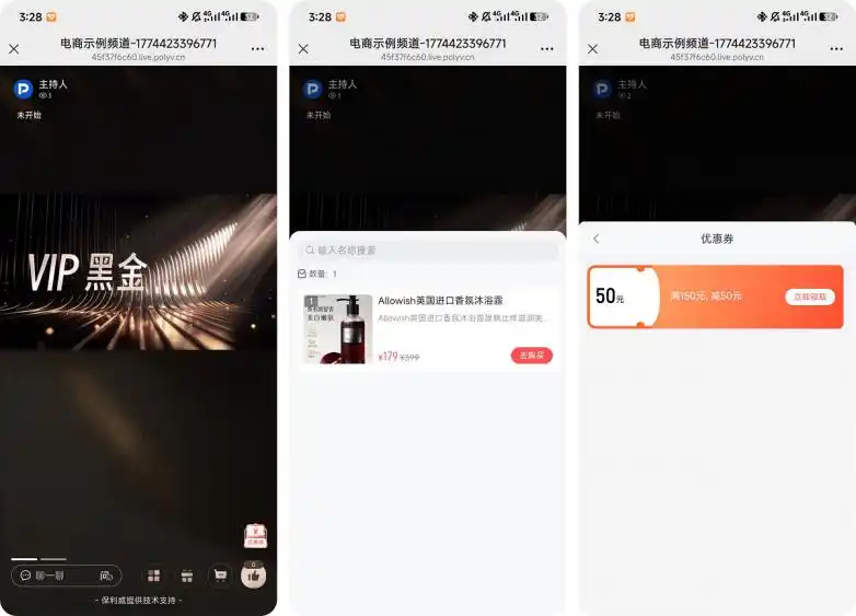 微信Clawbot+保利威直播技能上线,OpenClaw正在悄然改变你的企业工作方式!