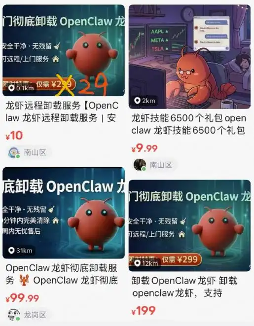 你还在犹豫要不要跟风养“龙虾”？看完这篇你就知道了！