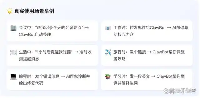 哇,微信终于重磅上线“龙虾”功能,真是太让人期待了!