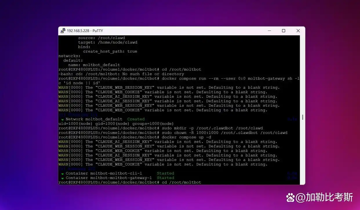 竟然是他让全球Mac涨价!最强“贾维斯”绿联NAS Clawdbot部署教程来啦!