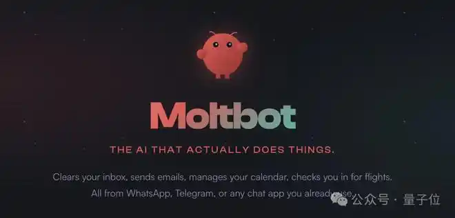 哇！Clawdbot居然被Claude公司逼着改名，背后竟然有这样的故事！