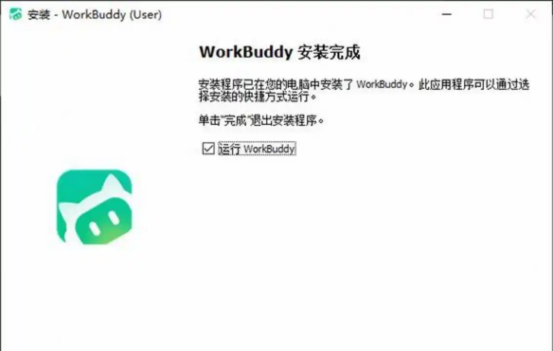 哎,腾讯的“小虾虾”又被我搞废了,这个WorkBuddy真是越来越不给力了,前几天辛辛苦苦训练,今天写个文案竟然一直出错!