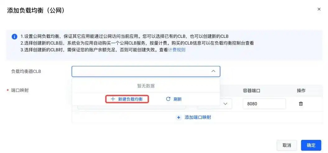 轻松一键，火山引擎云上部署 DeepSeek 大模型，实战体验不容错过！